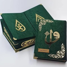 Resim Miraysa Üstü Rahleli Sandıklı Yeşil Kadife Kaplı Kuranı Kerim Seti 