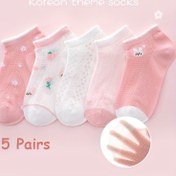 Resim 5 Çift Kız Çocukları İçin Hafif Nefes Alabilir Ayak Bileği Çorapları - Sevimli Tavşan ve Kalp Desenleri, Yumuşak Polyester Karışımı, İlkbahar Yazlık Günlük Oyun Çorapları (Sadece Elde Yıkama), Şirin Çoraplar 