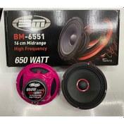 Resim Bm Audıo Bm-16 Oto Midrange 16cm 650 Watt 2 Adet Bm Audıo Bm-16 Oto Midrange 16cm 650 Watt 2 Adet