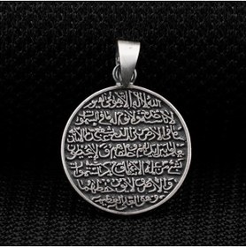Resim Takılingo 925 Ayar Gümüş Ayetel Kursi Ve Nazar Duası Yazılı Çift Taraflı Kolye Ucu 