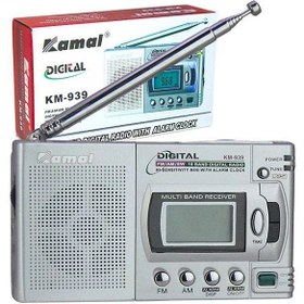 Resim KAMAL KM-939 GRİ 10 BAND DİGİTAL EKRANLI RADYO 
