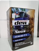 Resim Dew Nous 15W-40 T1 Motor Yağı 18 L 