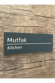 Resim Yön Lazer Reklam Soft Seri Pleksi Mutfak Kapı İsimliği 