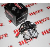 Resim Gy6 125 Cc Scooter Karbüratör (538807476) 