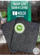 Resim Bac'kina Bana 40x30 Cm 2'li Banyo Paspas Seti 297901913 Gri 
