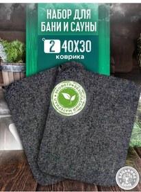 Resim Bac'kina Bana 40x30 Cm 2'li Banyo Paspas Seti 297901913 Gri 