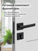 Resim Inerta İç Kapılar İçin Siyah Set 285418564 