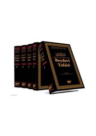 Resim Beydavi Tefsiri - Envaru'T-Tenzil Ve Esraru'T-Tevil-1400 