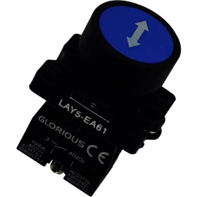 Resim Glorious Yaylı Çift Oklu Buton Mavi 