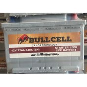 Resim Petlas 12v 72 Amper 640 Aen Bulcell Akü 