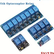 Resim 1/2/4/8 Kanal 5v/12v Optokuplörlü Röle Modülü Röle Çıkışı 1 2 4 6 Röle Modülü 8 Kanal Düşük Seviye Tetikleme Çıkışı X Yolu Arduino için 