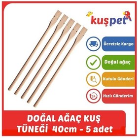 Resim Doğal Ağaç Tahta Kuş Tüneği Tünek 40cm - 5 Adet 