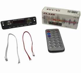 Resim Class USB-128 Aux USB-SD-Bluetooth Çevirici Kumandalı 