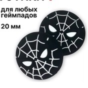 Resim Stik Kapakları, Örümcek Adam Spider-man Maske 247064622 
