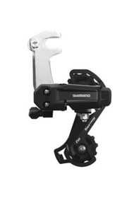 Resim Shimano Tourney Ty200 Gs Arka Aktarıcı 6/7v Braketli 
