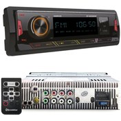 Resim Sunplus Sp-6630 Dsp Oto Teyp 4x60 Watt Bluetooth Mobil Aplikasyon 2xusb Sd Fm Aux 