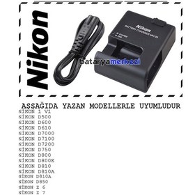 Resim NİKON MH25 MH-25 D850 Z 6 7 Z6 Z7 MH-25 EN-EL15 EN-EL15E PİL ŞARJ 