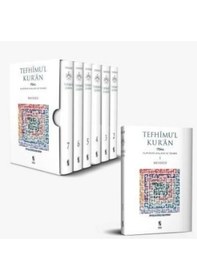 Resim Tefhimul Kuran Mevdudi Tefsiri 7 Cilt Küçük Boy 