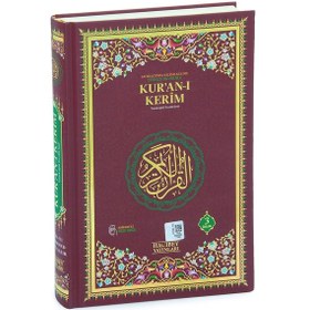 Resim Satır Arası Kelime Kelime Türkçe Okunuşlu Mealli Kuranı Kerim - Rahle Boy - Bordo 