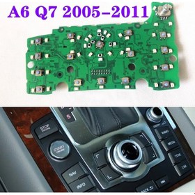 Resim Audi Q7 Multimedya Kontrol Kartı A6 Multimedya Kontrol Kartı 