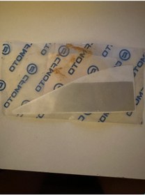 Resim 250 Clx Etiket Benzin Deposu Sağ 1 