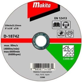 Resim Beton Tuğla Kesici Taşı Makita D-18742 230Mm X 3 X 22.23 230Mm 