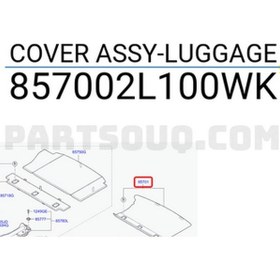 Resim İ30 Hb 5 Kapı 2008 2011 Bagaj Havuzu Oem No:857002l100wk 