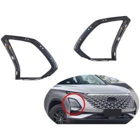 Resim Chery Omoda 5 Far Sis Çerçevesi Sağ Sol Set 2022-2024 