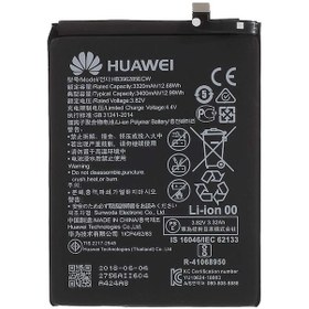 Resim Huawei P Smart 2019 (HB396285ECW) Batarya Pil 3320 mAh 