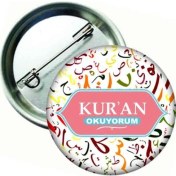Resim Hediye Panayırı - Kuran Okuyorum Rozeti - Pembe 20 Adet 