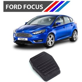 Resim OTOZET Focus Debriyaj Fren Pedal Lastiği 2 Adetli Set 
