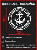 Resim Ngv Deniz Piyadeleri Araba Sticker'ı 104956489 