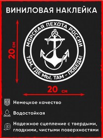 Resim Ngv Deniz Piyadeleri Araba Sticker'ı 104956489 