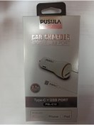 Resim pusula Araç Şarj Aleti Type-c+usb Port 