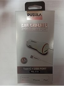 Resim pusula Araç Şarj Aleti Type-c+usb Port 