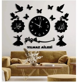Resim Modern Dini Motif Dekoratif Duvar Saat+isim Bildiriniz 