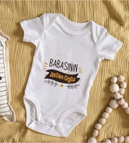 Resim Bitmeyenkartus Bk Kids Babasının Aslan Oğlu Tasarımlı Bebek Body Zıbın - Model 1 Çok Renkli 