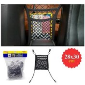 Resim Temiz Pazar Koltuk Arkası File Cepli Organizer 28x30 