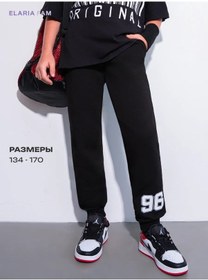 Resim Elaria Spor Eşofman Altı Joggerları Beden Eğitimi İçin 13458891 Siyah Mat 