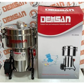 Resim Demsan 4000 gr Yüksek Hızlı Bitki Baharat Öğütücü 