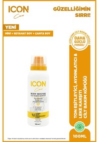 Resim Cilt Bakım Köpüğü C Vitaminli 100ml 3'lü Set 