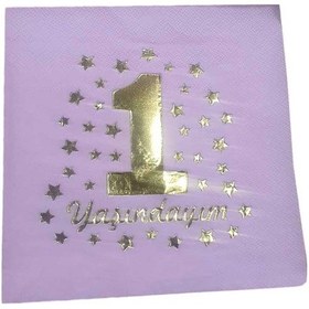 Resim 1 Yaşındayım Yazılı Peçete Varaklı 33X33 Cm 16 Adet Pembe 