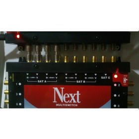 Resim Next Ye-11 Uydu Santral Birleştirici 10 Adet 