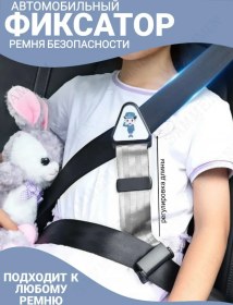 Resim Sammen Emniyet Kemeri Yastığı 314369262 