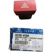 Resim Mobıs - Flaşör Düğmesi Hyundaı H100 Kmy 04- 93790-4f000 