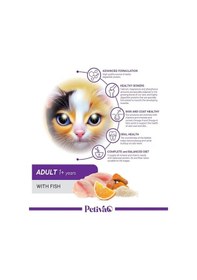 Resim Kısırlaştırılmış Yetişkin Kediler İçin Balık Etli Kuru Kedi Maması 1.5 Kg, Balık 