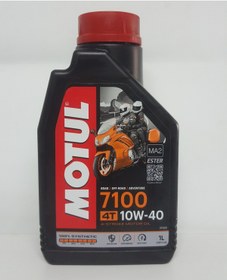 Resim Motul 7100 10W40 4T 1 LT TAM SENTETİK MOTOSİKLET YAĞI 