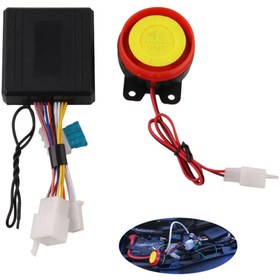 Resim Streak Motosiklet Alarm Kumandalı Kablolu Tesisatlı Pilli Uzaktan Çalışma Sistemli Güvenlik Alarmı 