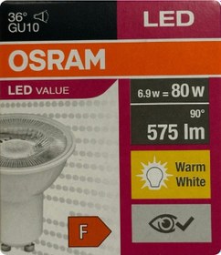 Resim Osram 6.9w 80w 2700k Sarı Işık Gu10 Duylu Led Spot Ampul 
