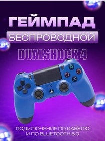Resim Playstation Ps4/pc İçin Kablosuz Dualshock Joystick 336270831 